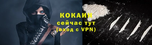 COCAINE Белоозёрский