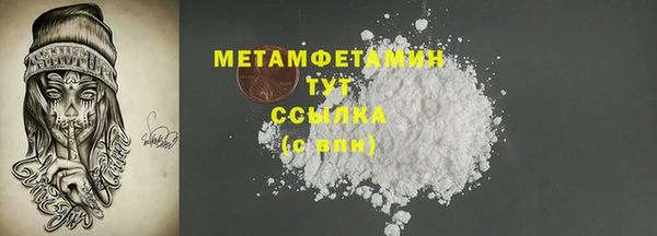 COCAINE Белоозёрский