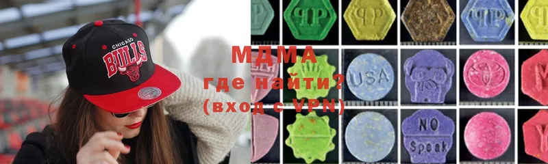 MDMA VHQ  Раменское 